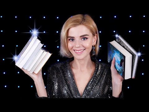 КЛАССНЫЕ И УЖАСНЫЕ КНИЖНЫЕ ПОКУПКИ!🤯