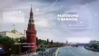 Разговоры о важном 12 февраля 2024 года 5-7 класс