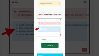 Pf passbook nahi khul Raha hain || 🤔 #epfo #viral #shorts Wealth
