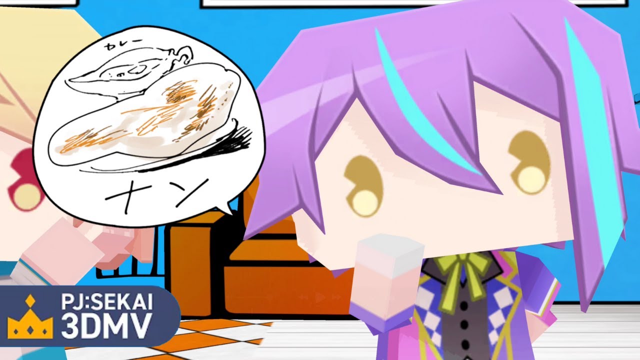 chigau!!! but they're blocks (or whatever you call them)