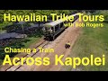 Ep 21: Chasing a Hawaiian Train Through Kapolei on a Recumbent Trike