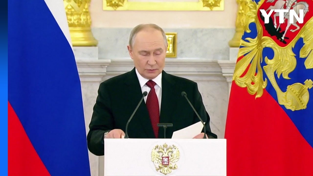 푸틴 "한러 관계 회복 기대"...실용적 접근 강조 / YTN