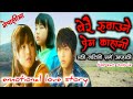 A Werewolf Boy Movie Explained in Nepali | सबैले हेर्नैपर्ने मन छुने प्रेम कहानी | Korean Love Story