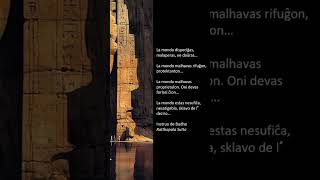 Instruo de Budho | Ratthapala Sutta #shorts #budho #budhismo #esperanto