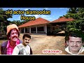 Legend actor alummoodan house   