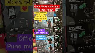 full stock of gold metal detector and deep scanner
