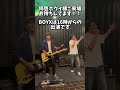 中学3年生がNO NEW YORK のギターを弾いてみた #拝啓ボウイ様 #BOØWY #氷室京介 #布袋寅泰 #松井常松 #高橋まこと #kana10guitar