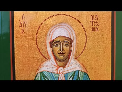 Χαιρετισμοί εις την