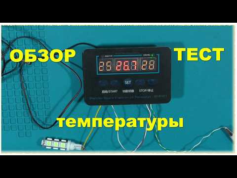 Building a Temperature Controller from Scratch: Heating and Cooling