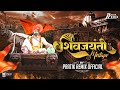 Shivjayanti mixtape     nonstop songs  pratik remix official nonstop