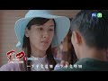 【#苦力】你好像文祺在照顧我｜EP17 預告