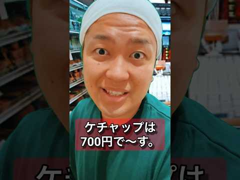 子供を騙すな！！