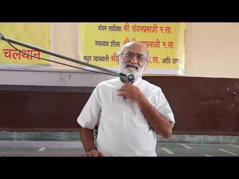 18/08/2023, RRM, MOTI 99, PATRANK 825, PRAVACHAN NO.105