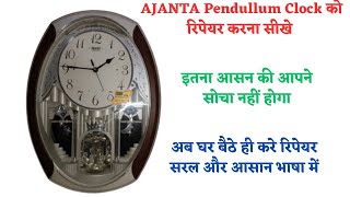 AJANTA Model: 2927 Pendulum clock repair karna sikhe | Dead Not working #repair #ajanta #clock