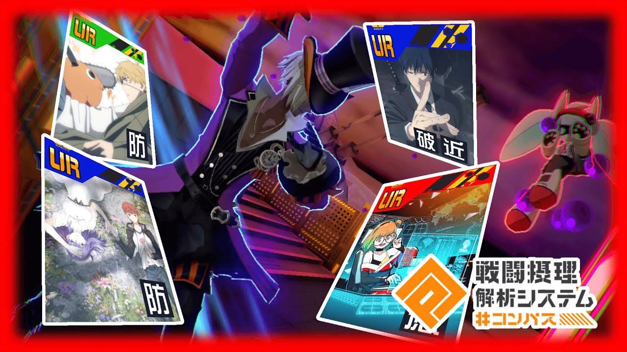 【#コンパス】アルが上方されたので最古のテンプレデッキでも戦える説【ゆっくり実況】