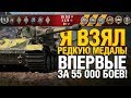 ШАНСОВ БЫЛО 0,01% - ВДВОЁМ против ДЕСЯТИ!