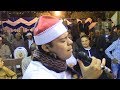 الشيخ شعبان عبدالجيد ابتهالات حفل عقيقة احفاد الحاج مصطفى عجلان اشمون منوفيه 5 11 2017 