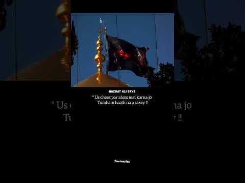 References Masalib Al Sa Ul P 55 Mizan Ul Hikmah Page No 885 Islamicshorts Deensayings