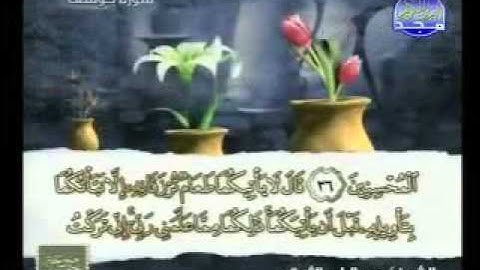 سورة يوسف 1  52 الشيخ عبدالباري الثبيتي