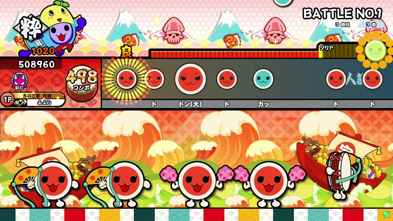 【太鼓の達人ニジイロver.】BATTLE NO.1(玄人譜面) 全良