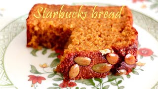 노버터! 스타벅스 가을 인기 메뉴! 펌킨 브레드 Starbucks pumpkin bread | 하다앳홈