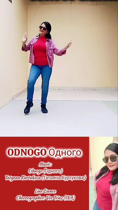 Odnogo (Одного) - Tatyana Kurtukova (Татьяна Куртукова) #veetrias #odnogo #tatyanakurtukova #oahoro