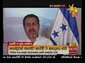 Hiru News | 11.55AM | 2020-06 -18