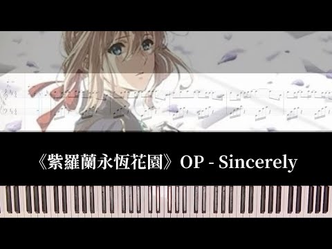 Sincerely - TRUE