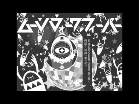 「ムーンウォークフィーバー」歌わせて頂きました。/iciko