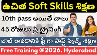 🚨 Free Soft Skills Training in Hyderabad 2026 | Free Training for Job Placement | Global Jobs Telugu screenshot 2