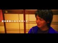「宇宙人のあいつ」本予告