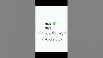 #سورة_البقرة #سورة_الكهف #دعاء_مستجاب #دعاء #دعاء_الصباح #دعاء_فيه_بركة_ورزق_وشفاء_اللهم_اشفي_
