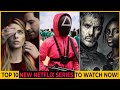 Top 10 New Netflix Series To Watch In 2021 | New Released Netflix Web Series 2021 | Best Series 2021