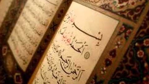 آيات من سورة التوبة بصوت الشيخ ثامر العامر 1433