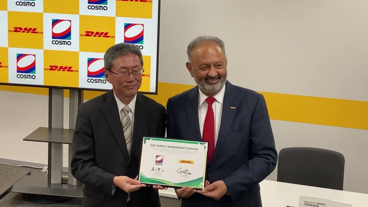 DHLとコスモ石油マーケティング SAF利用拡大に向けた契約を締結 - YouTube