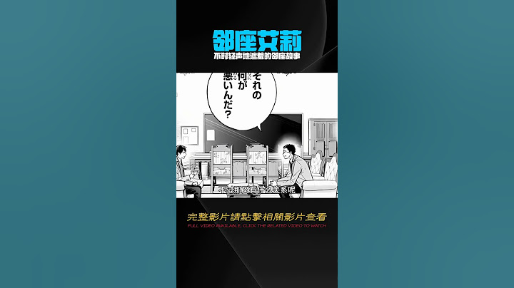 七月新番《不時輕聲地以俄語遮羞的鄰座艾莉同學》26-28解說 #動漫解說 #日本動漫 #解說