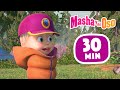 Masha y el Oso 🐻👧 La Excursión 🏕️ Сolección 44 🎬 30 min 😄 Dibujos animados