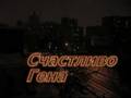 Gennady Bachinskiy - Геннадий Бачинский - Теперь Поздно