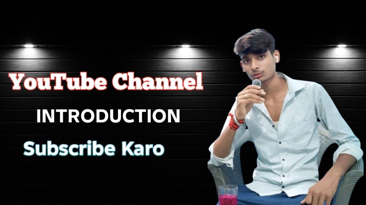 My Youtube channel Introduction मेरे यूट्यूब चैनल की जानकारी  