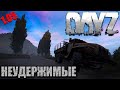 DayZ 1.05 - Неудержимые - В вечерний загул по Черноруссии(109)