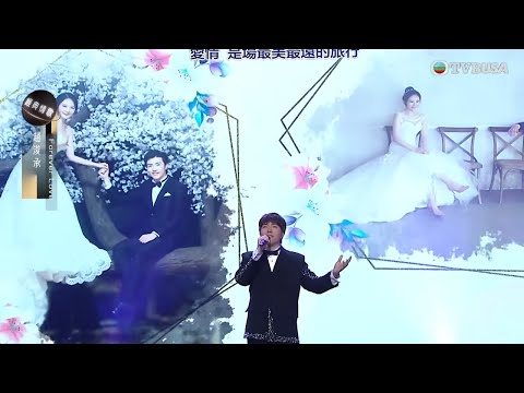 中年好聲音3｜趙浚承《Forever Love》再度向老婆求婚 毫無保留全心最後一搏｜8強準決賽｜車婉婉｜肥媽｜張佳添｜周國豐｜海兒｜王馨平｜TVBUSA