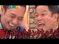 売れっ子津田をスタジオで放置...イジられすぎてブチギレ寸前!?#津田放置プレイチャレンジ『 #チャンスの時間 』#ABEMA で無料配信中 #千鳥