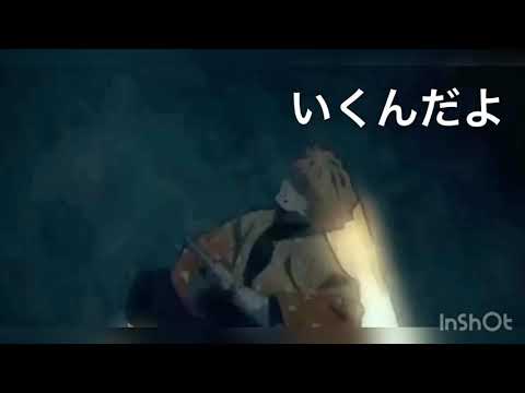 鬼滅の刃我妻善逸かっこいいシーン集プライド革命