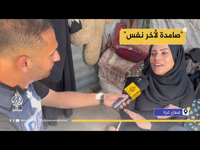 رسائل صمود رغم المعاناة