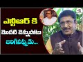 That was when the first conspiracy against NTR took place | Murali Mohan Maganti || Film Tree