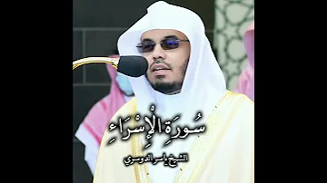و ق ل ج اء ال ح ق و ز ه ق ال ب اط ل إ ن ال ب اط ل ك ان ز ه وق ا 