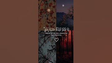 تلاوة رائعة سورة الإسراء #ياسر_الدوسري #قران_كريم #قرآن #تلاوة_خاشعة