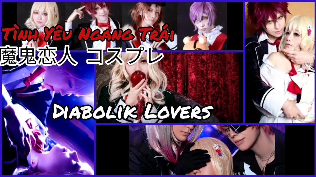 [ Diabolik Lovers ]  CosplayMa  ちわ～v(￣∇￣)v