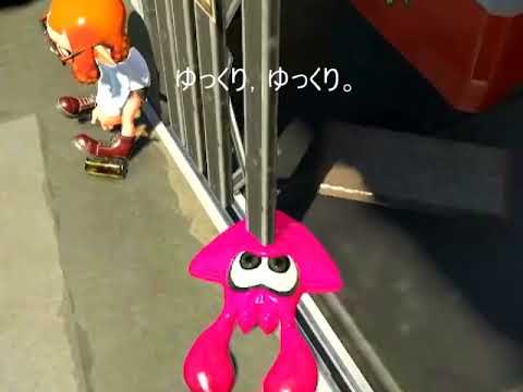 【スプラトゥーン2】サーモンランの中にはいるバグ！