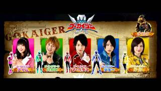 Kaizoku Sentai Gokaiger: BGM - Kaizokuki Wo Agero